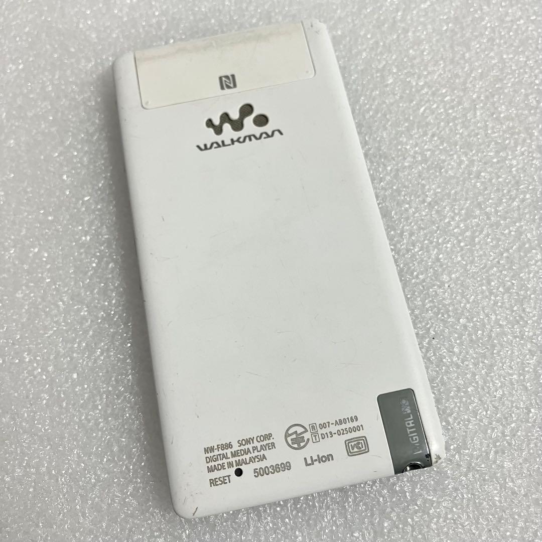 【バッテリー良好】　ソニー ウォークマン　NW-F886 32GB しろ