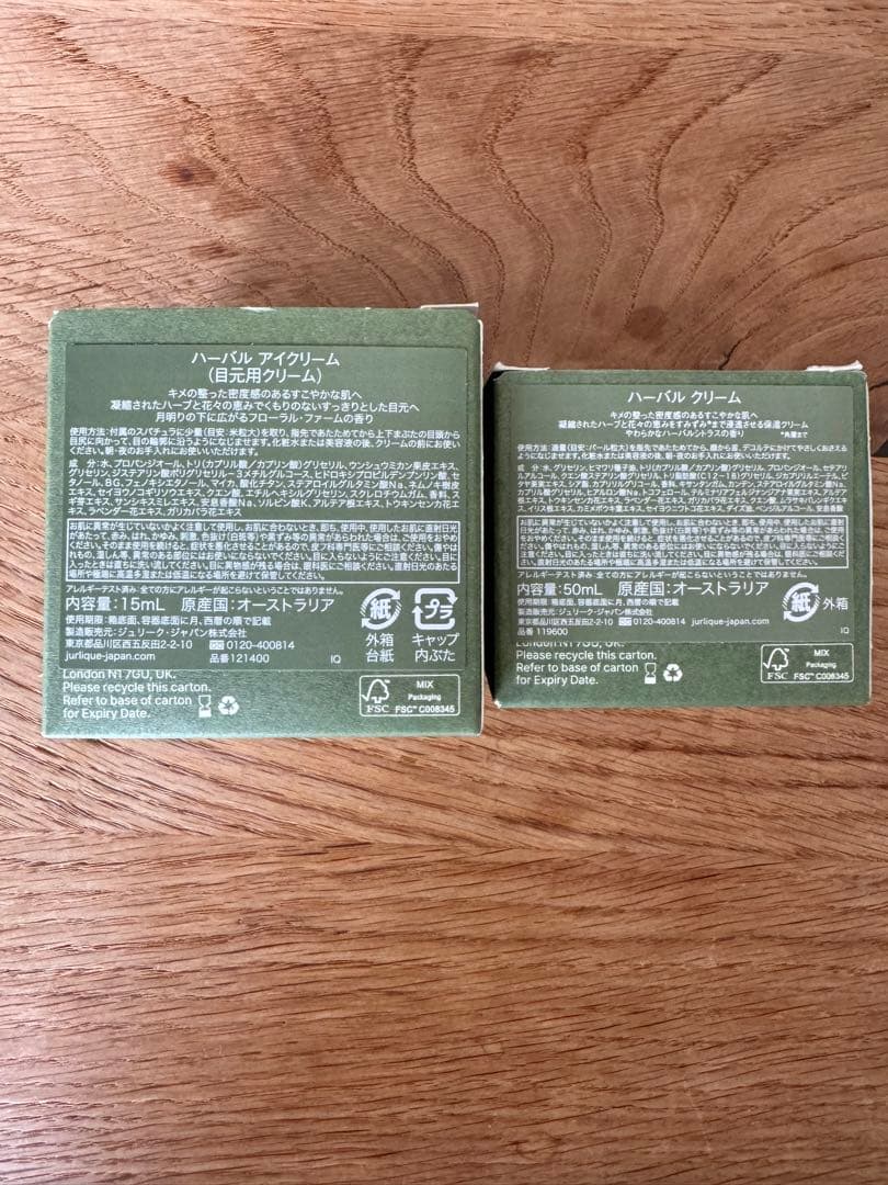 ジュリーク　ハーバルクリーム & アイクリーム セット　16590円