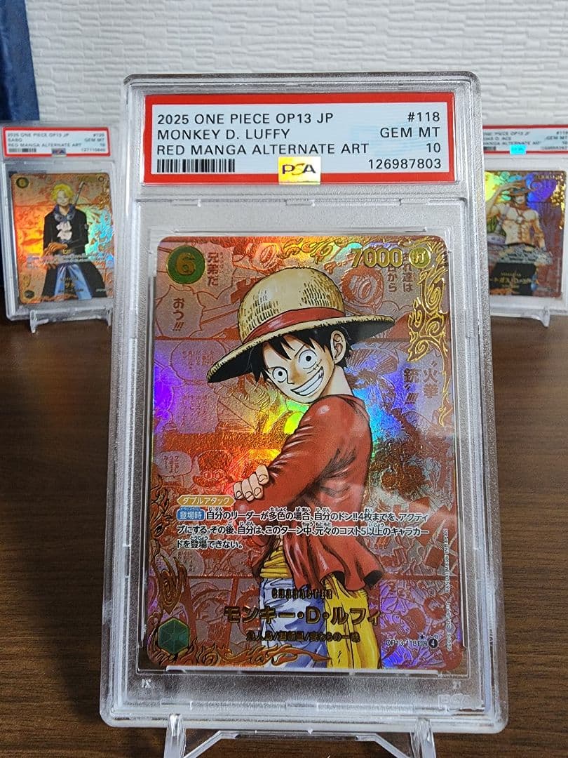 PSA10 レッドパラレル　ルフィ　エース　サボ　表示のみ