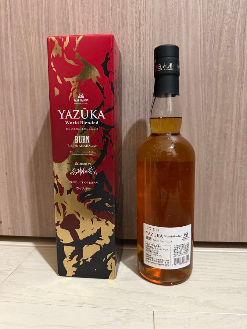 ウイスキー YAZUKA BURN World Blended AMAHAGAN