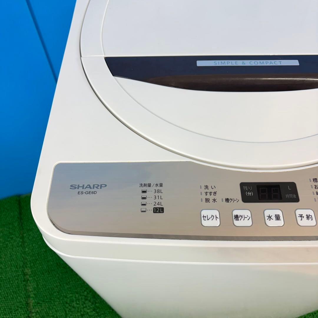 746 SHARP 極美品　6ヶ月保証付　穴無し槽　単身向け　洗濯機　冷蔵庫も有