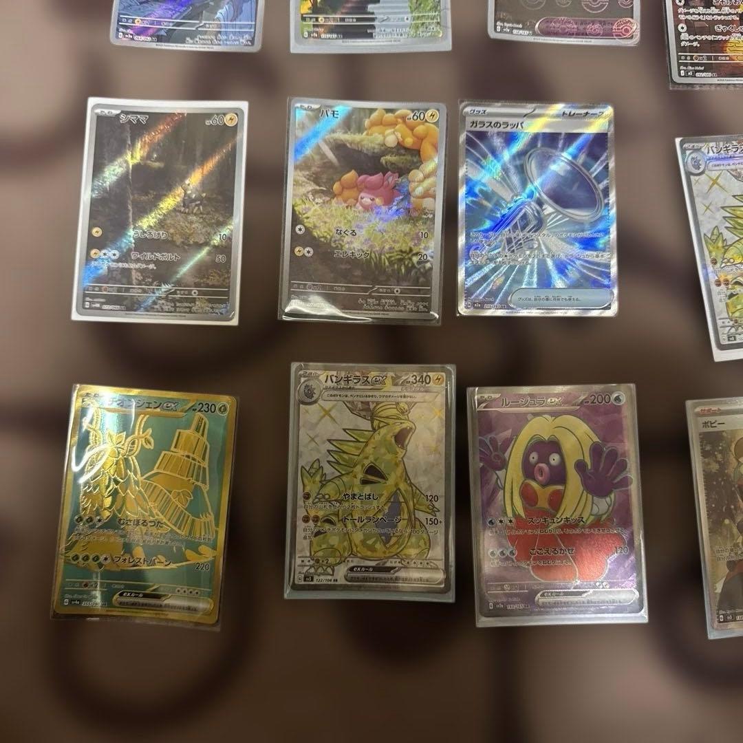 ポケモンカード ar.srその他まとめ売り 引退品　【バラ売可】