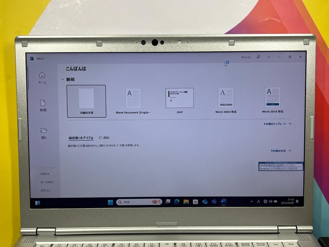 美品 i7・16GB・512GB CF-LV8 DVD 14型 レッツノート