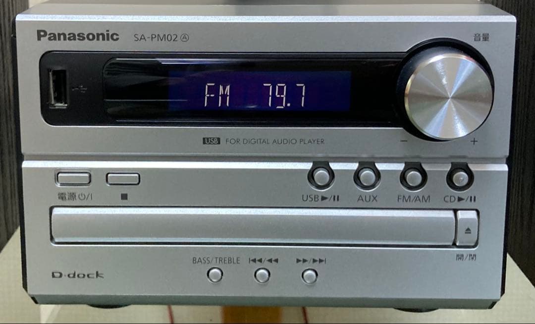Panasonic システムコンポ SA-PM02