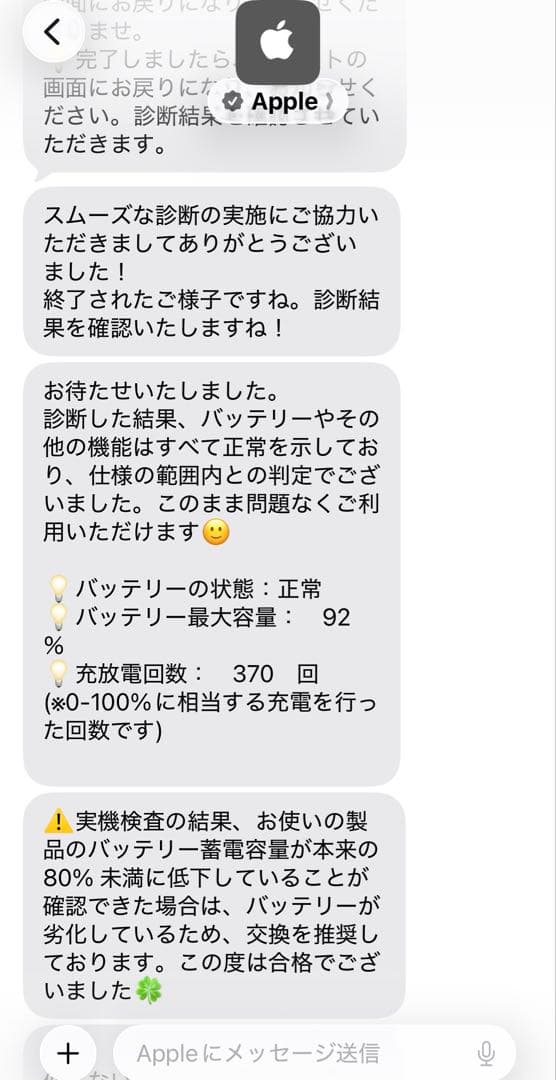 iPad mini 第5世代 Wi-Fi 64GB