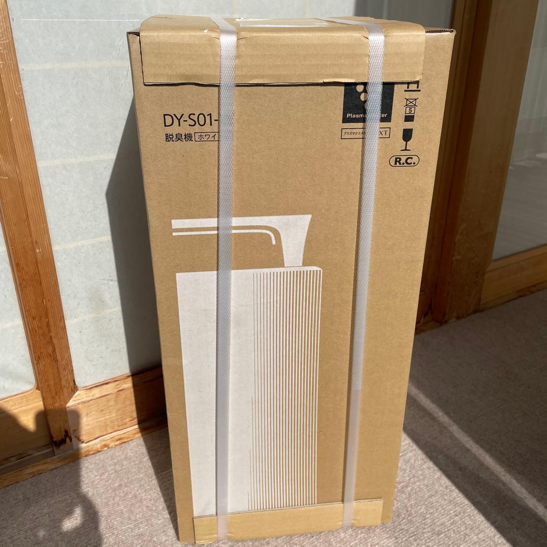 【値下中】新品未開封SHARPプラズマクラスターN除菌脱臭機 DY-S01-W