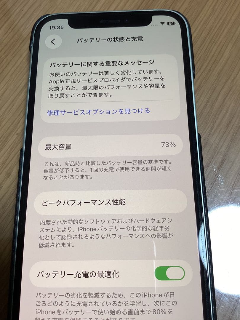 Apple iPhone 12 mini グリーン 128GB