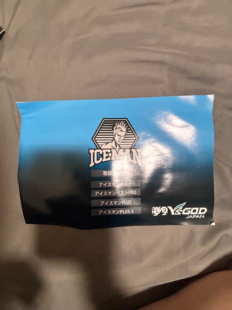 暑さ対策・冷却グッズ ICEMAN VEST SET 3350mAh