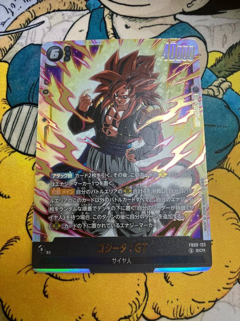 フュージョンワールド　黒2枚セット