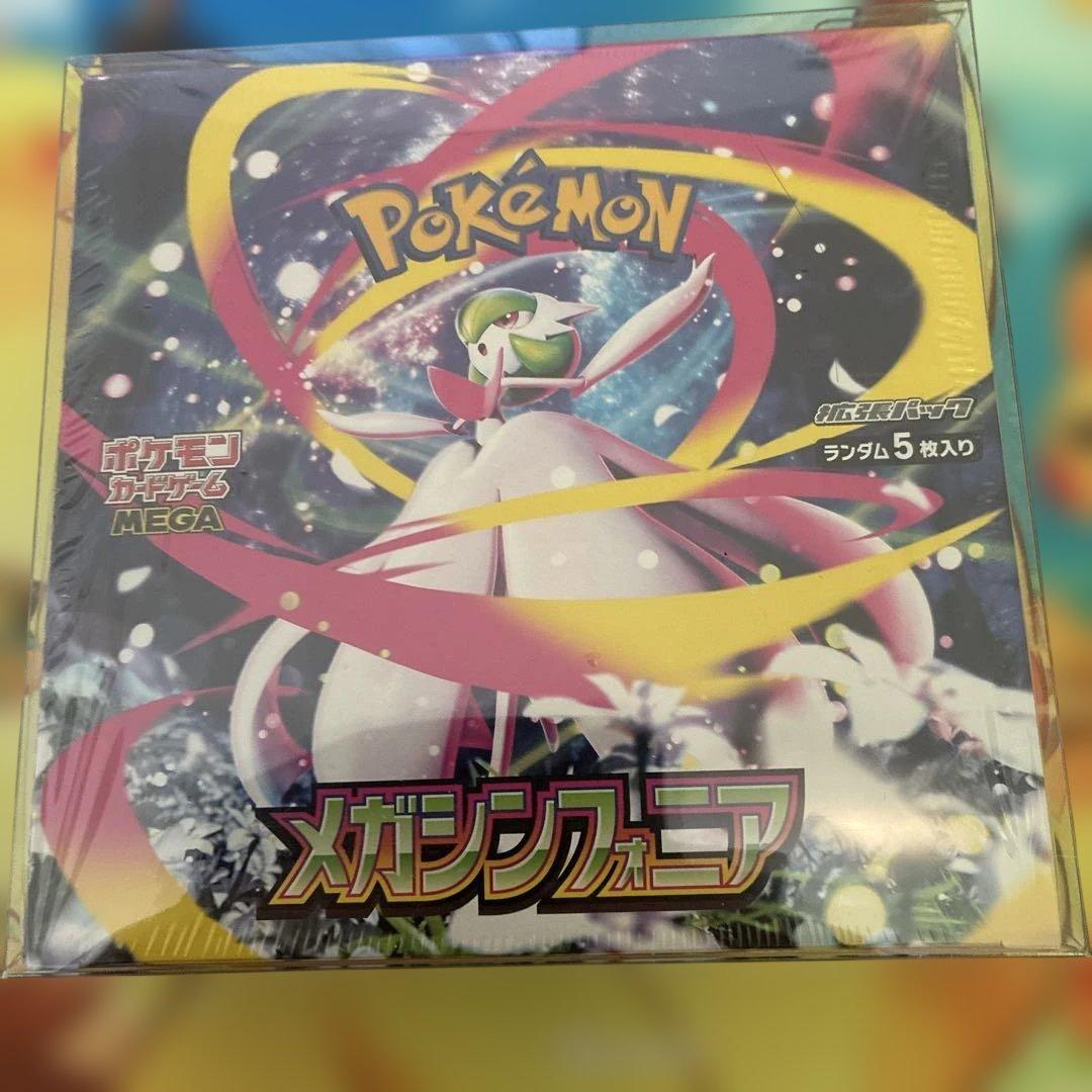 メガシンカフォニア　ポケモンセンターセット&メガシンフォニアBOXセット