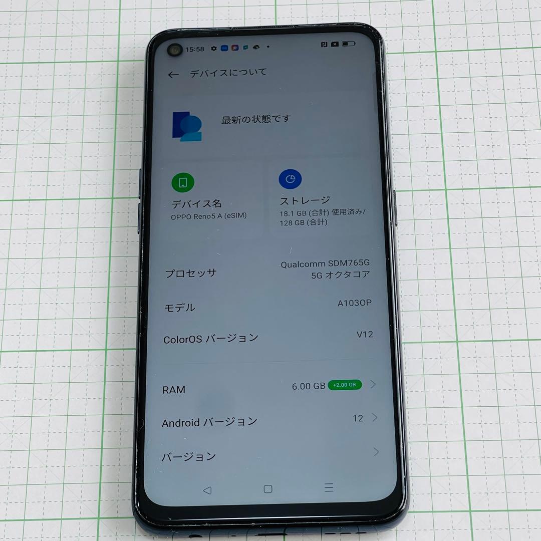 【値下歓迎ジャンク品？】OPPO Reno5 A ブラックシルバー　箱あり