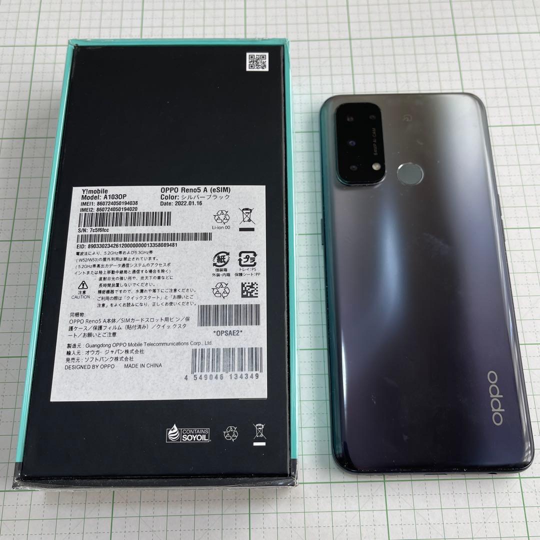 【値下歓迎ジャンク品？】OPPO Reno5 A ブラックシルバー　箱あり