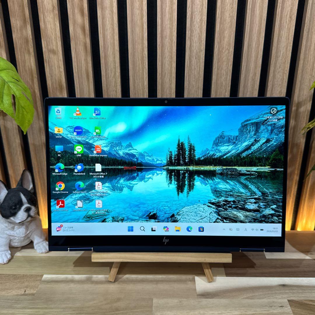 極美品 高性能‼️HP☘最高峰i7☘16GB☘SSD512GB☘ノートパソコン