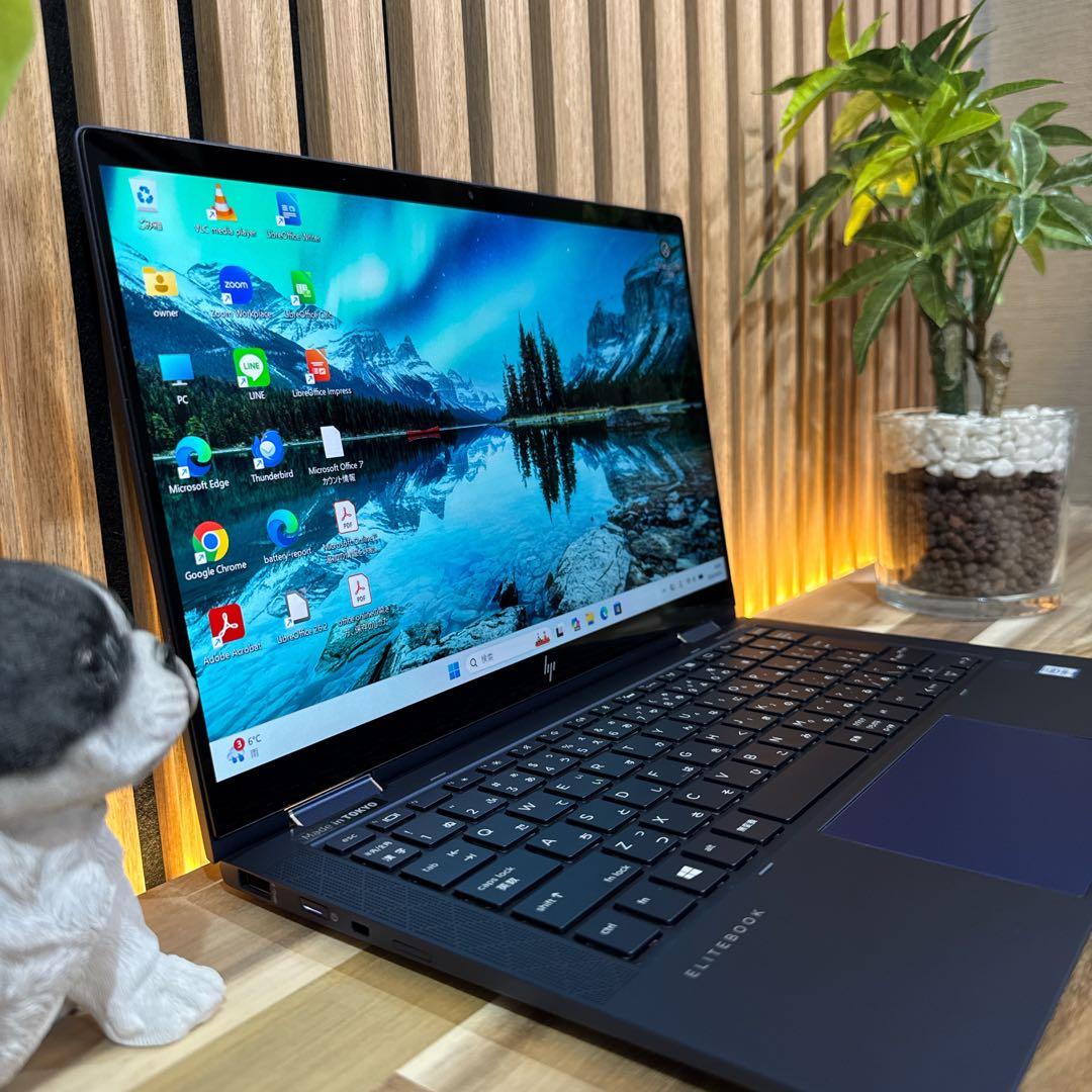極美品 高性能‼️HP☘最高峰i7☘16GB☘SSD512GB☘ノートパソコン