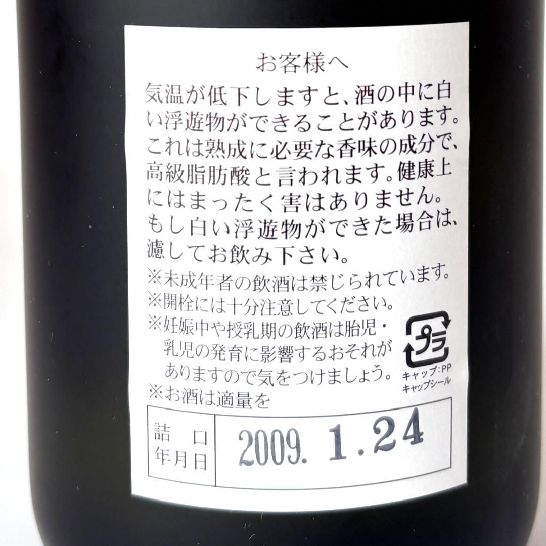 秘蔵酒 かねやま 20年 古酒 二十年貯蔵 720ml 42度 山川酒造