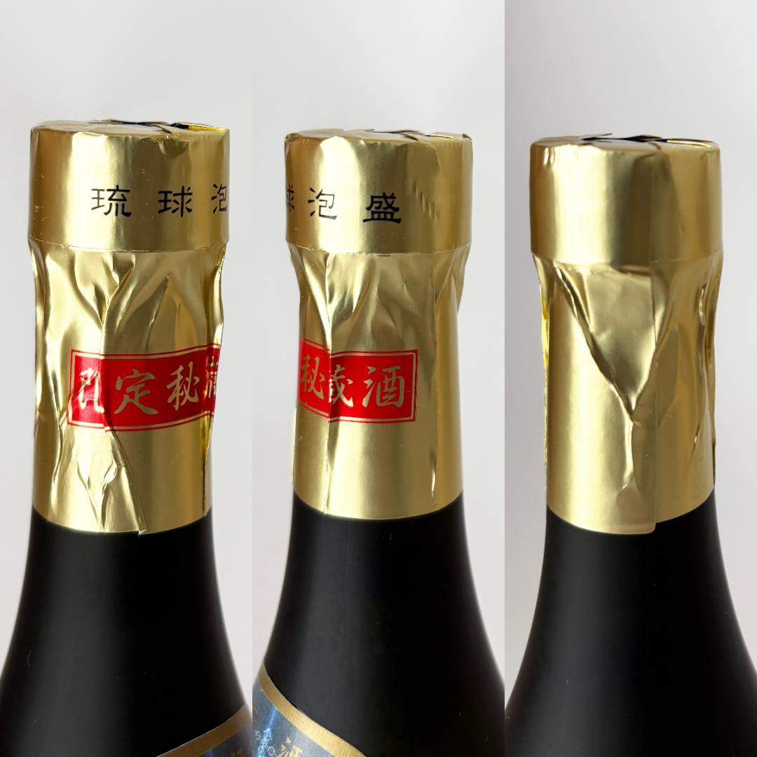 秘蔵酒 かねやま 20年 古酒 二十年貯蔵 720ml 42度 山川酒造