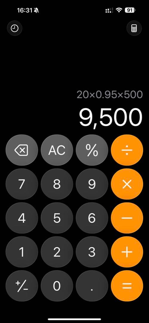 フランス 農業勲章 騎士級 勲章 記念章 徽章 メダル 950銀製 23.84g