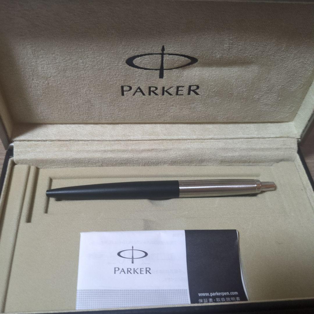 と*う様 Parker ボールペン シルバー ブラック
