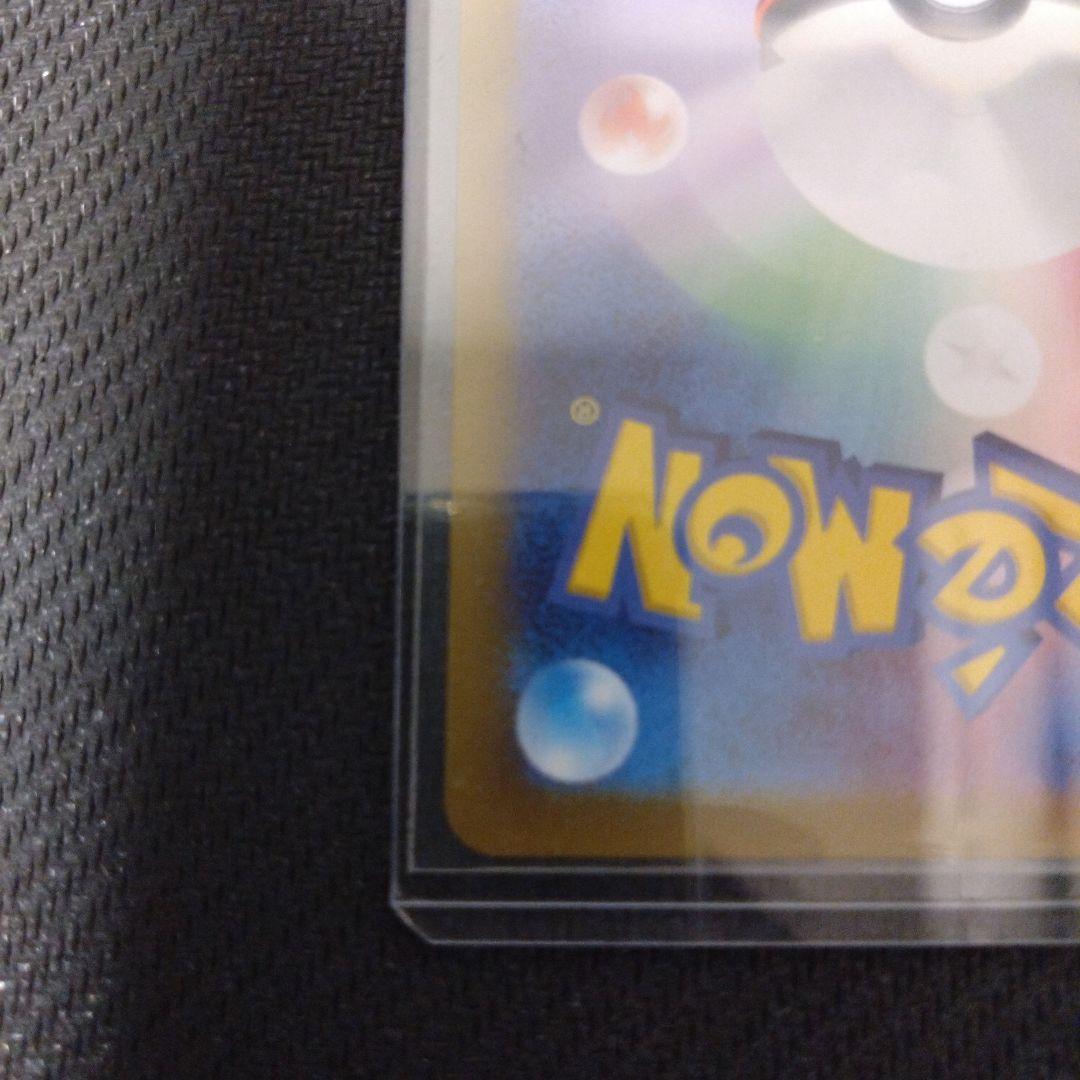 ポケモンカード ピカチュウ ポケカの夏がキタ！プロモ218/SV-P
