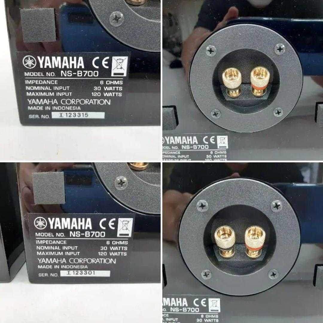 YAMAHA NS-B700 スピーカー ペア ヤマハ ブラック