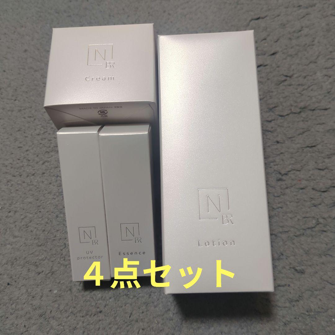 Ｎオーガニック ブライトローション・クリーム　他