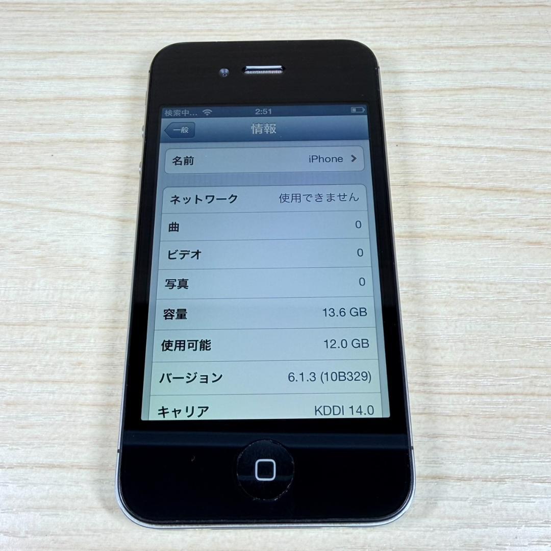 スマートフォン本体 Q7 au iPhone4s 16GB Black