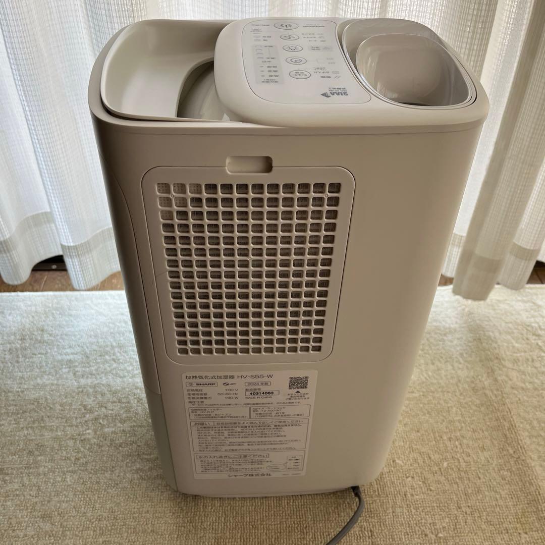 あいこ　シャープ　プラズマクラスター　加湿器 HV-S55W 2024年製