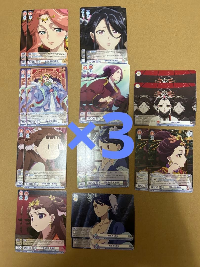 Az様ご検討中