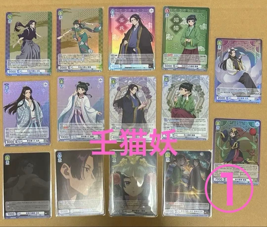 Az様ご検討中