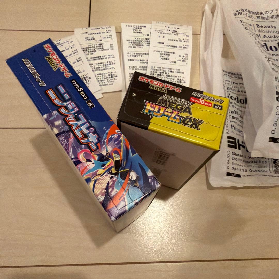 MEGAドリームex ニンジャスピナー セット ヨドバシ購入　レシート有り
