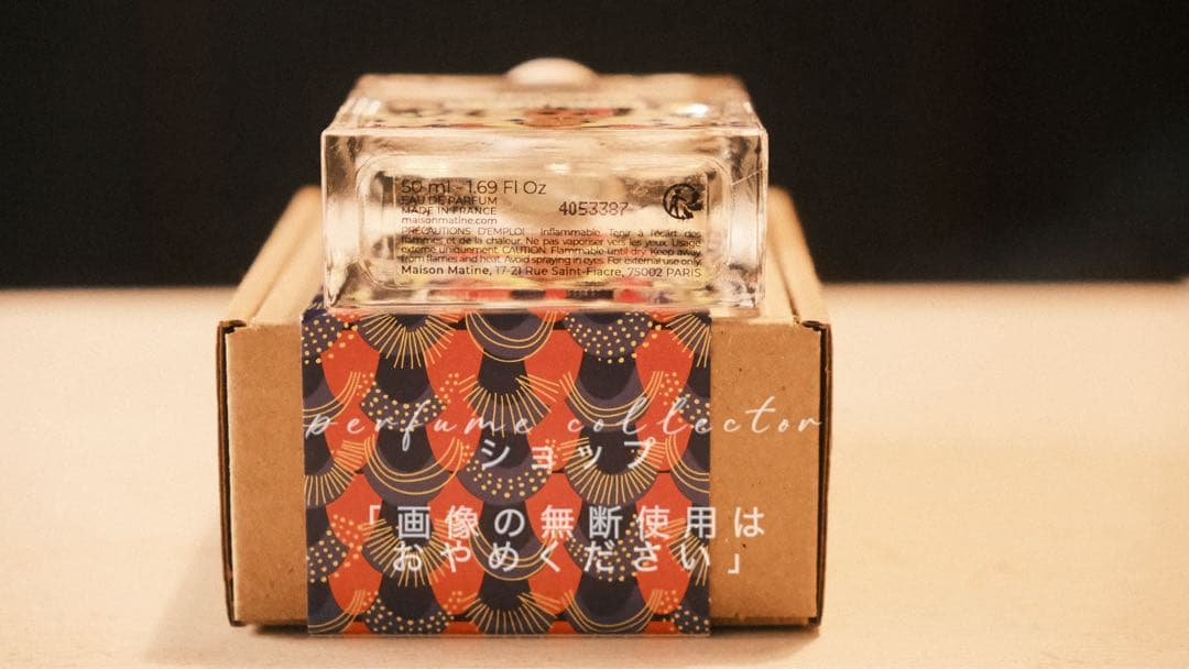 Maison Matine Warni Warni ワルニ ワルニ 50ml