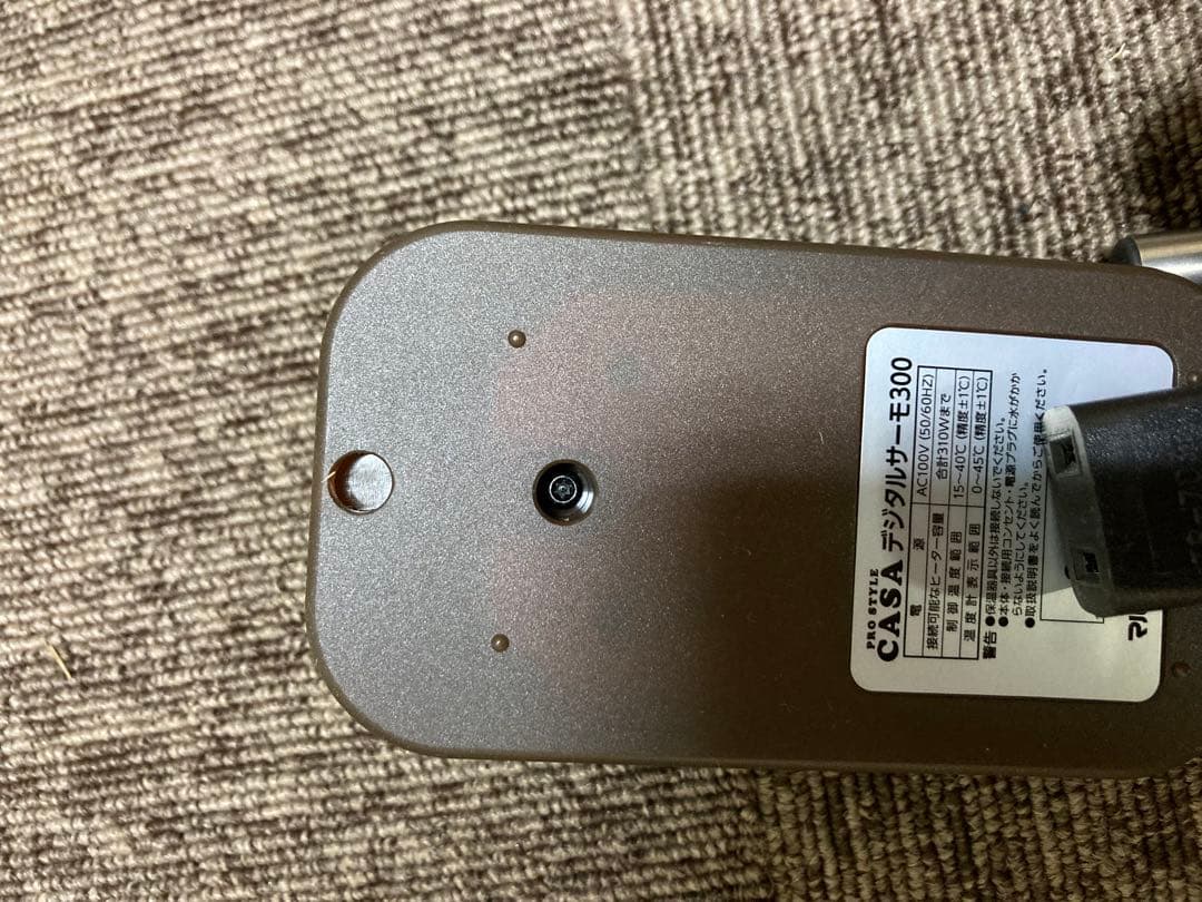 マルカン CASA デジタルサーモ300と ヒートセラミック 100W のセット