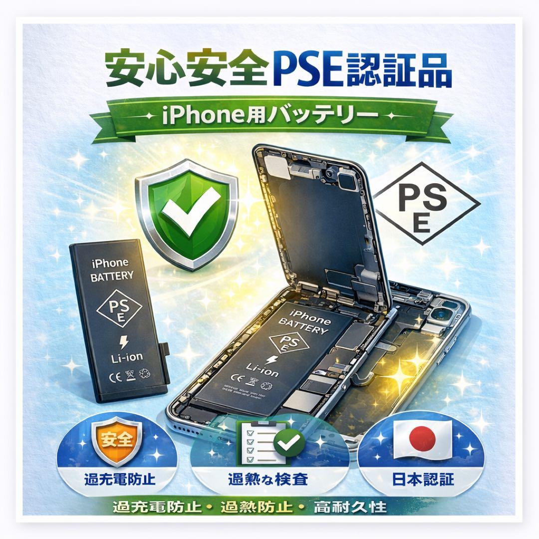 iPhone 13 mini 128GB SIMフリー バッテリー100%