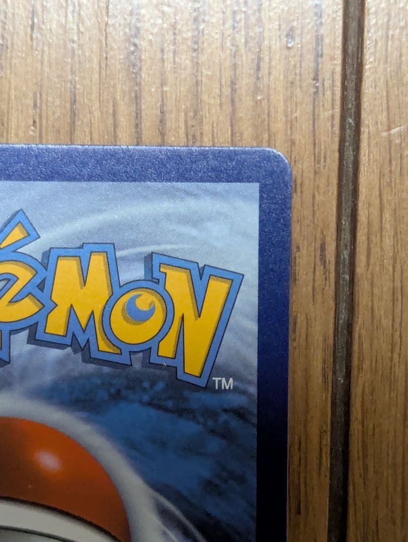 ポケモンカード ミミッキュ まとめ売り