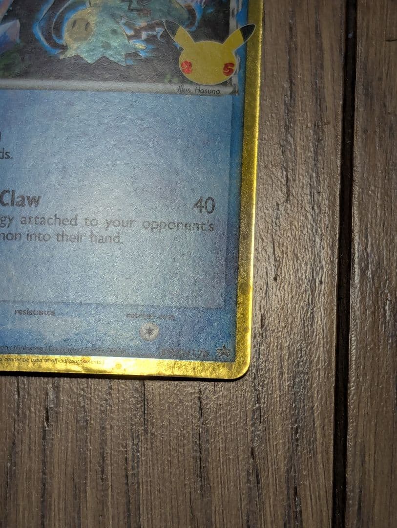 ポケモンカード ミミッキュ まとめ売り
