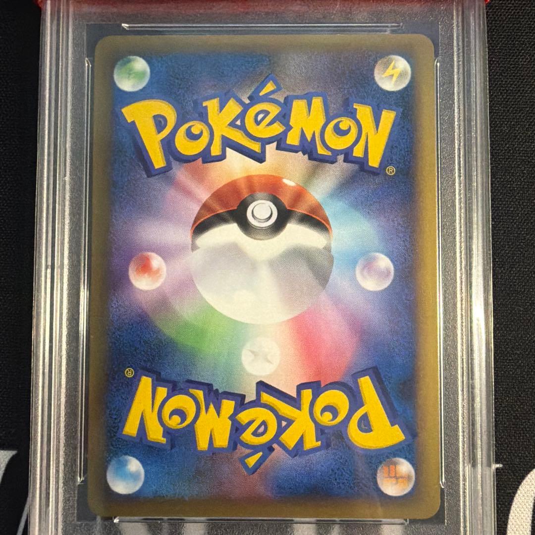 【PSA10】ピカチュウワールド　ピカチュウ　2010年　プロモ　ドイツ