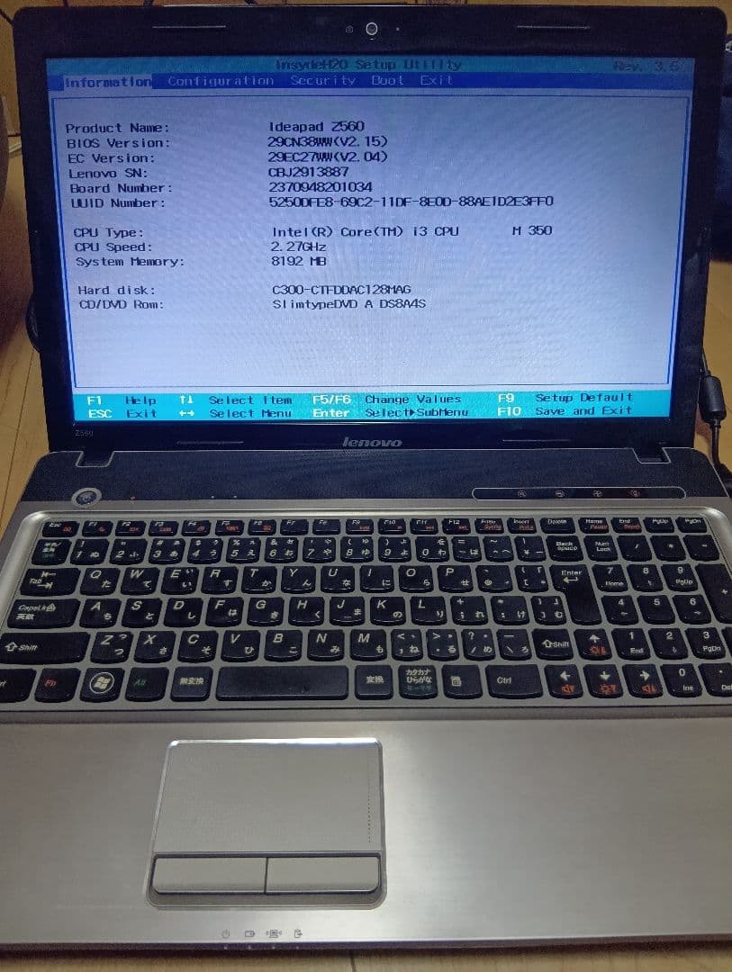 その他ノートPC本体 Lenovo IdeaPad z560