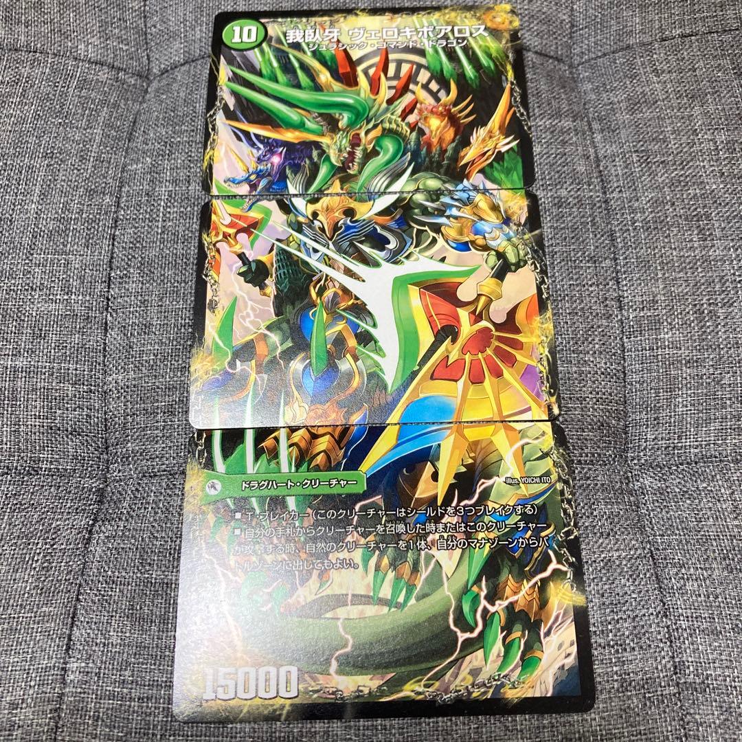 ボアロアックス　bbp 3枚