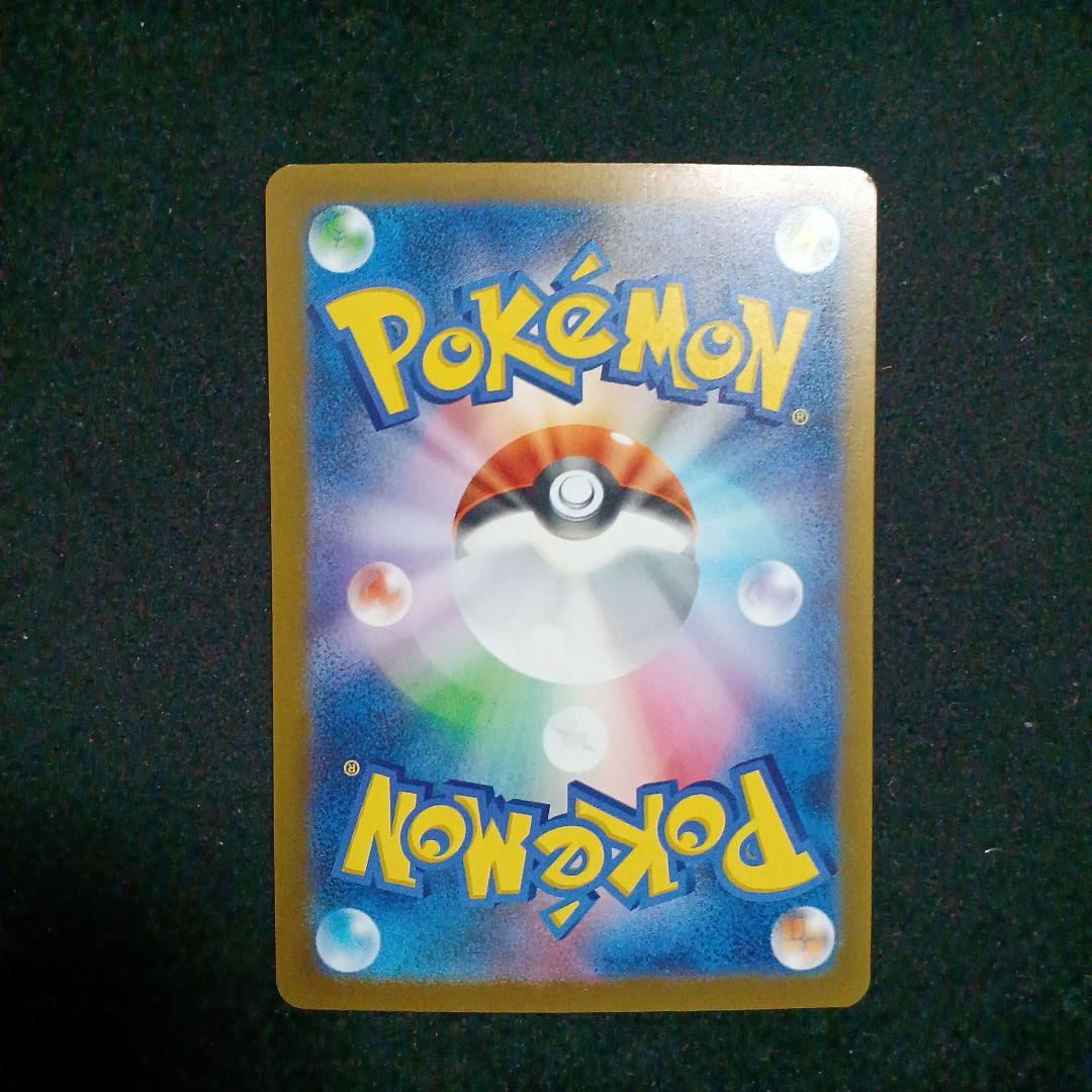 【傷特価】ポケモンカード　引退品　まとめ