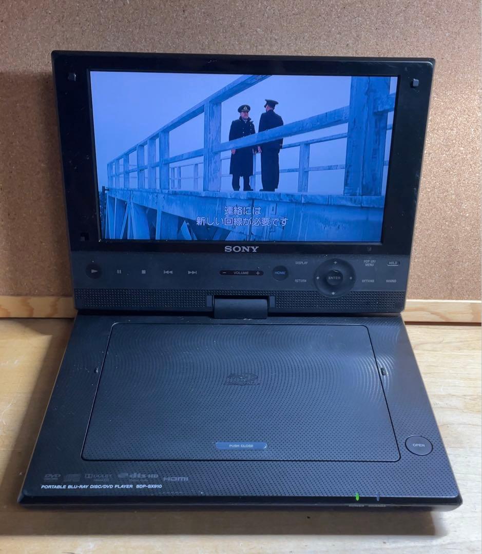 SONY 9インチ ポータブルDVD・BD・Blu-ray・ブルーレイプレーヤー