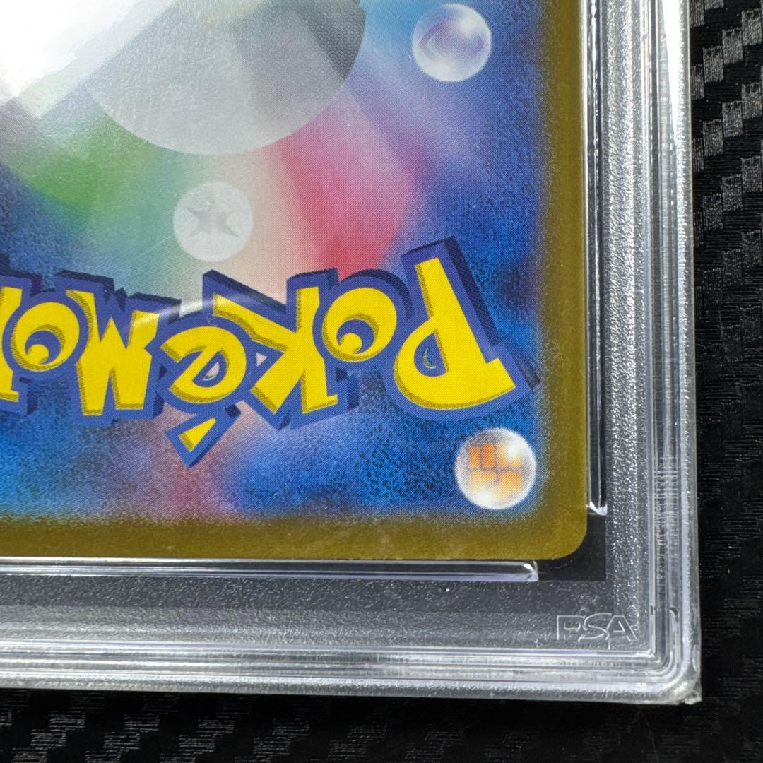 PSA10 ナンジャモのカイデン　プロモ