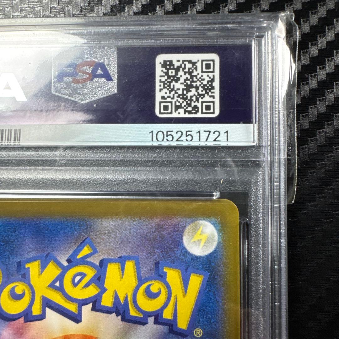 PSA10 ナンジャモのカイデン　プロモ