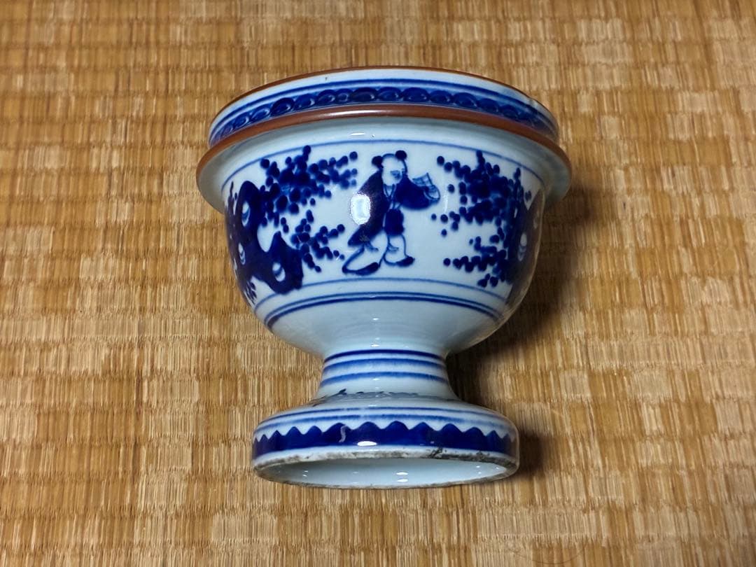 伊万里 染付 風景紋 盃洗 古伊万里