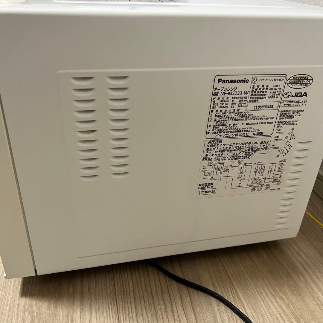 PanasonicオーブンレンジNE-MS233