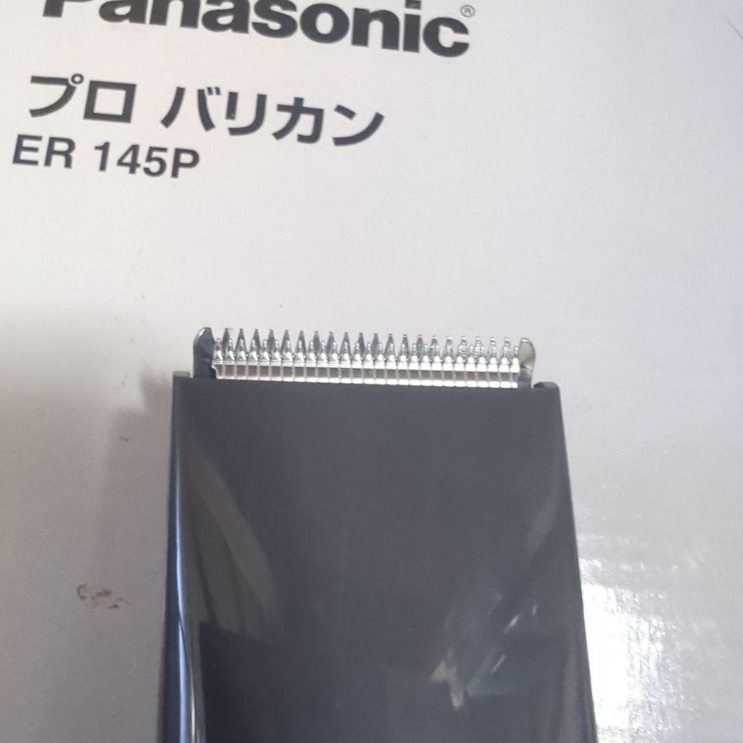 Panasonic プロバリカン ER145P-H(0.8mm刃付) 充電交流式