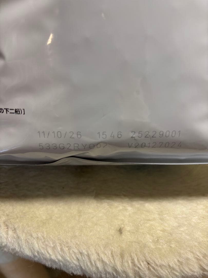  CANIN アミノペプチドフォーミュラ 猫用2kg 未開封