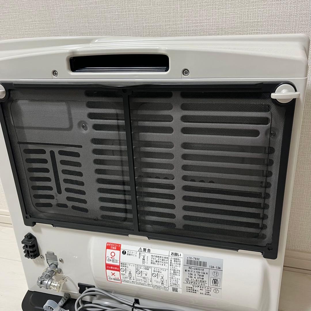 【美品】リンナイ　ガスファンヒーター　都市ガス用 RC-U4001E ホース