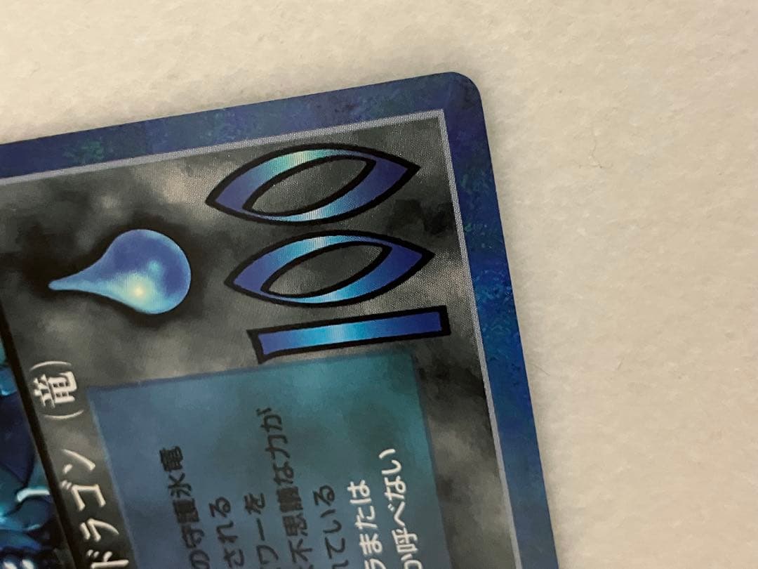 ✨美品✨ クリスタルドラゴン ミラクルオブザゾーン MOZ
