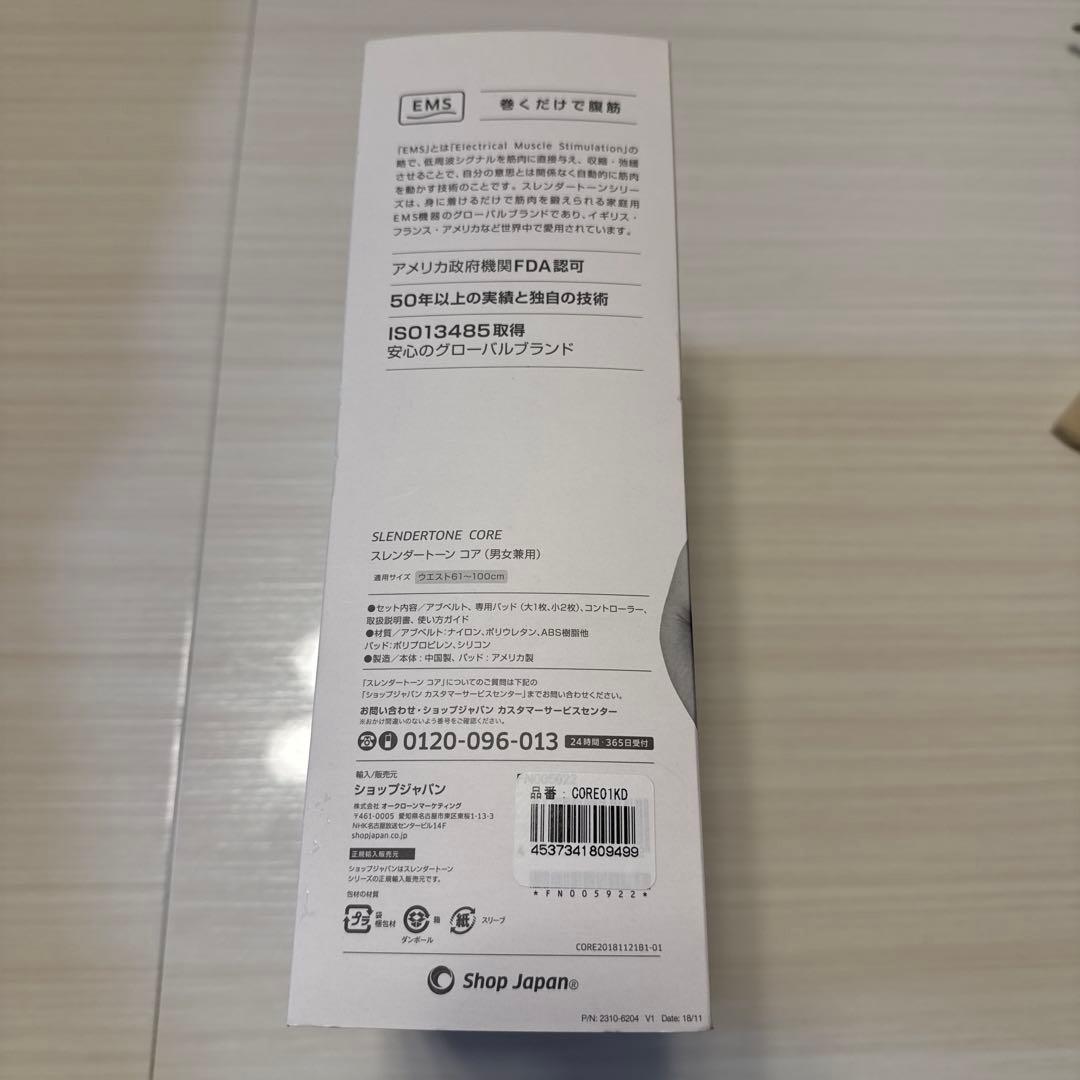 矯正用品・補助ベルト SLENDERTONE Core