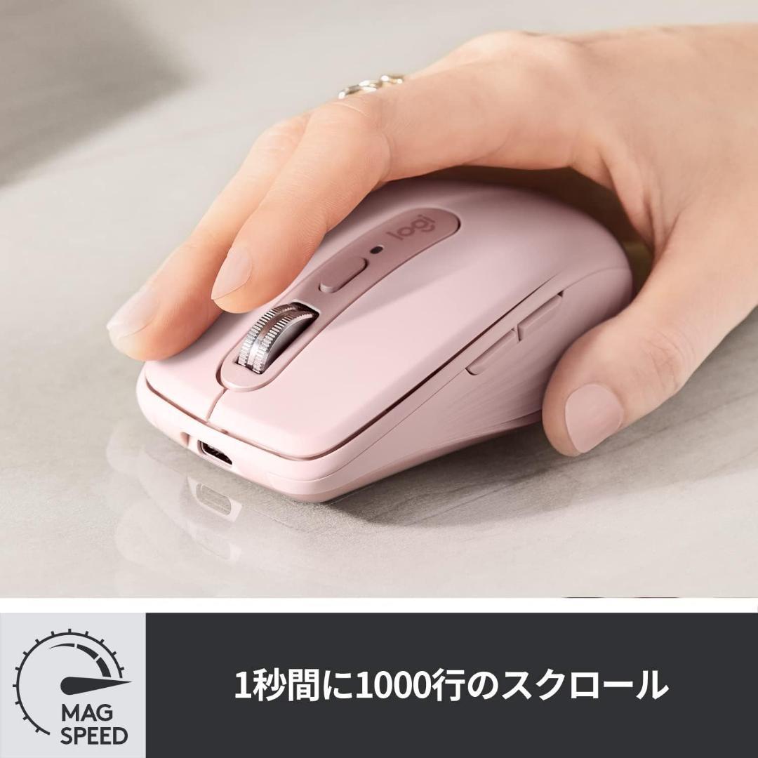 【新品】ロジクール MX ANYWHERE 3 ワイヤレスマウス MX1700